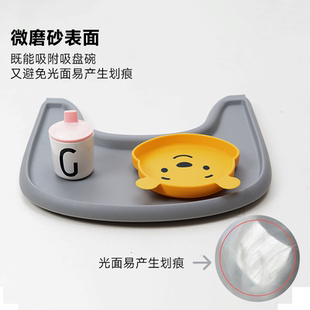 成长椅餐盘餐椅配件适用成长椅磨砂光滑面可用吸盘碗儿童宝宝椅套