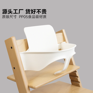 成长椅配件围栏护栏餐盘坐垫安全带适用成长椅宝宝餐椅安全防护栏