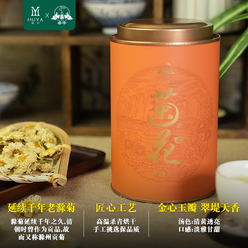 【新花上市】菊花茶 贡菊 花草茶 正品花茶50g实惠装 特产礼盒,茶,代用/花草茶,淘宝优惠券,粉丝福利购,淘宝优惠卷