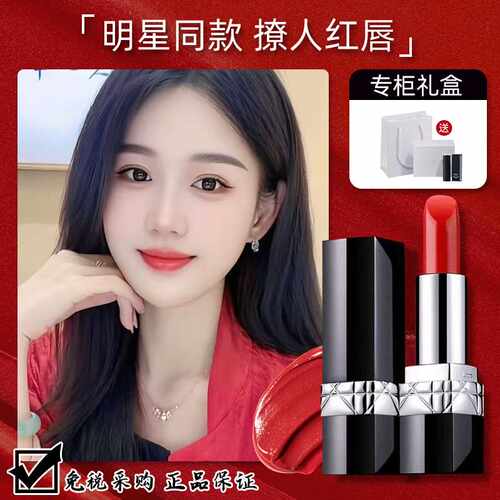 迪奥女王口红大牌999哑光080滋润720丝绒888正品772礼盒装760抱枕