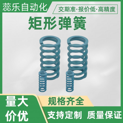 SWU14.5-15/20/25/30/35/40/45/50矩形弹簧同款55606570758090100