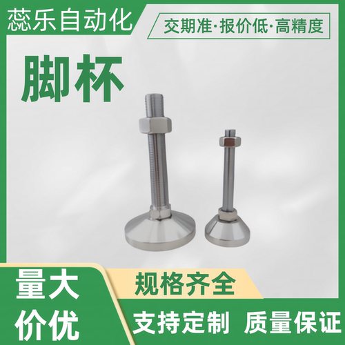 调整块脚杯EP脚座 E/UL/1280SKC-275-1275-B-1 2 3 4 5 6 7 11 12