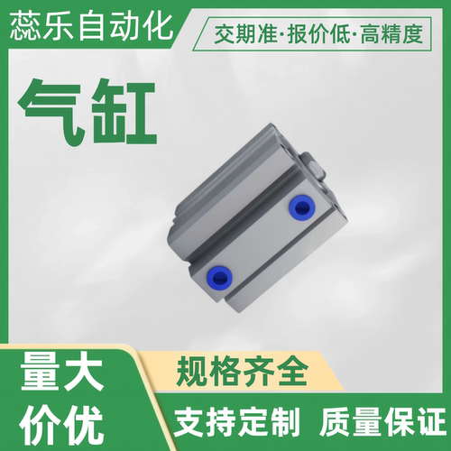 SDA16/20/25/32/40X10X15X20X25X30*40X50X60X70小型气动薄型气缸