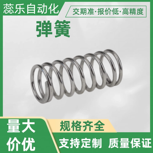 WHH4 弹簧 /5/6/8/10/13 /16/18-5/10 /15/20/25/30 /35/40/45/50