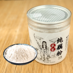 罐 湖北洪湖农家纯藕粉纯正莲藕粉无添加莲藕羹代餐原味藕粉258g