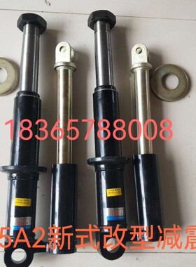 时风三轮车减震器华庆风云风骏新款555A2改型减震器避震器前减震