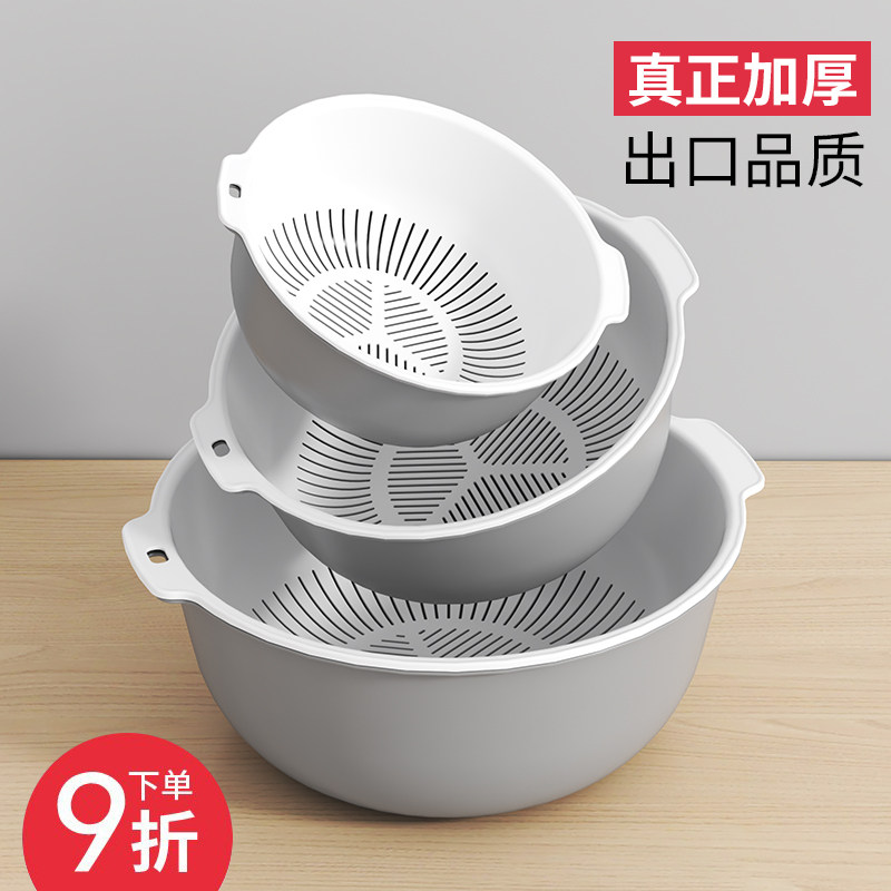 双层洗菜盆沥水篮六件套厨房客厅家用洗水果盘加厚塑料淘菜菜篮子