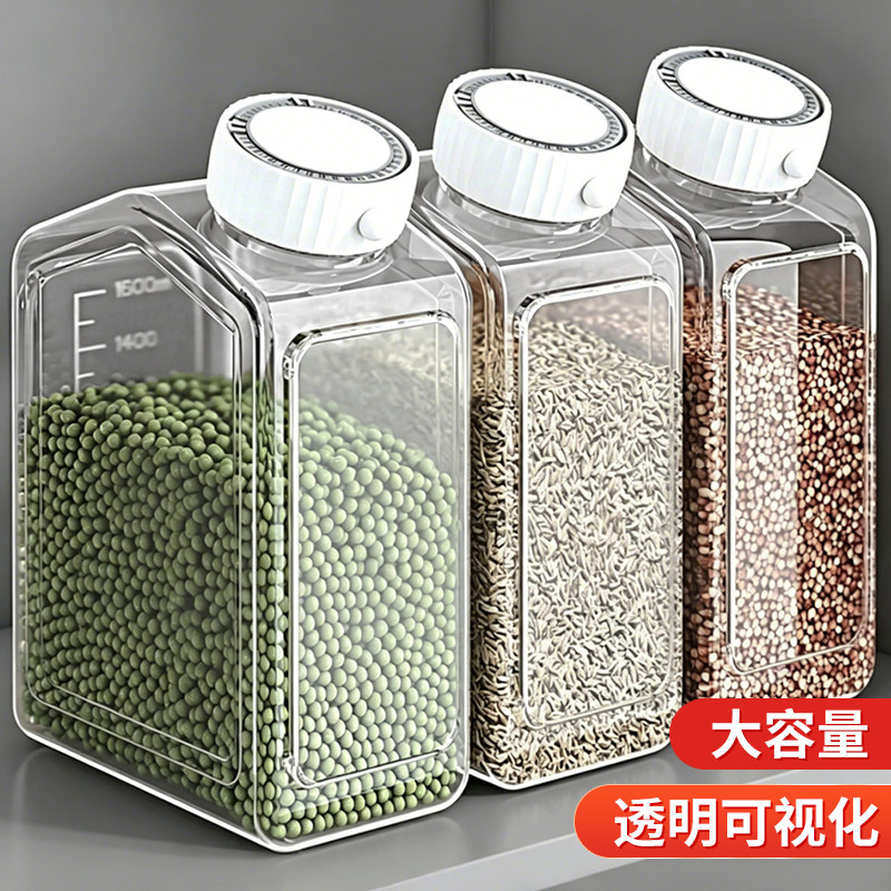 透明密封罐食品级厨房米桶面粉储存储物罐防虫防潮五谷杂粮收纳盒