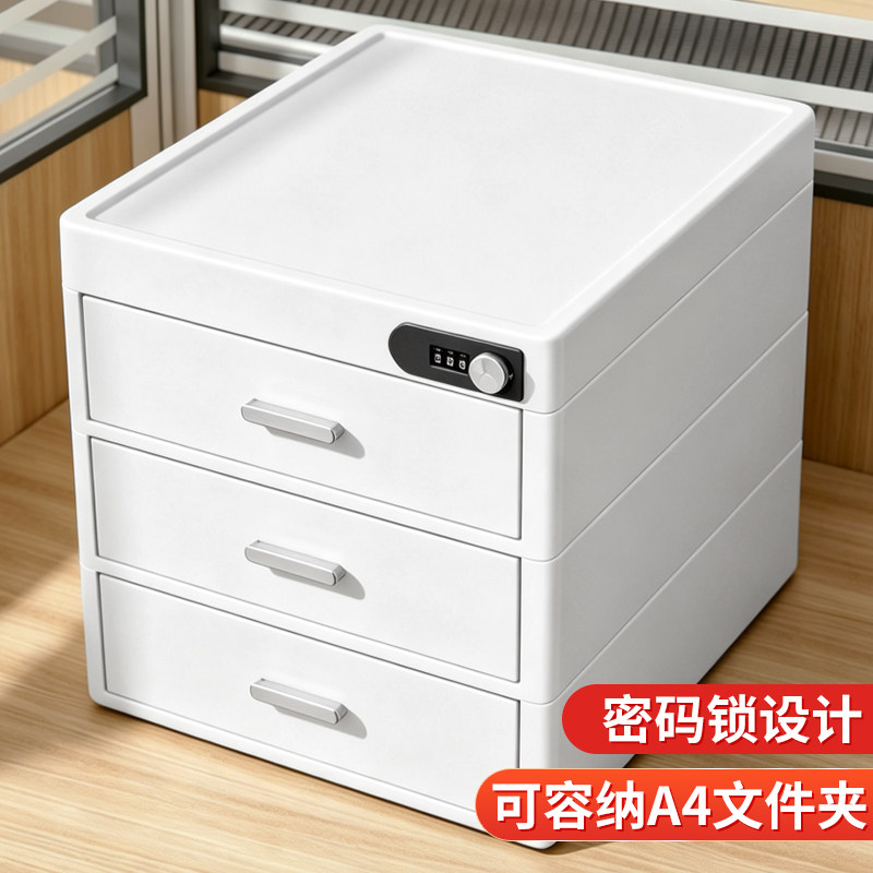 档案柜多层分类贵重物品收纳箱盒图片