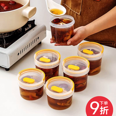 冻汤分装盒高汤冷冻保鲜盒饭盒