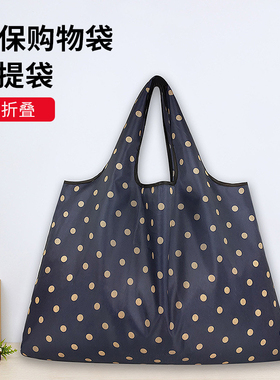 可折叠便携购物袋超市杂货袋买菜包大容量环保手提袋子防水收纳袋