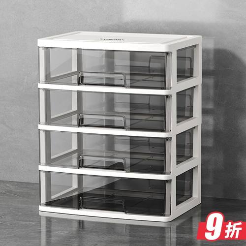 抽屉收纳盒桌面分层置物柜文件盒