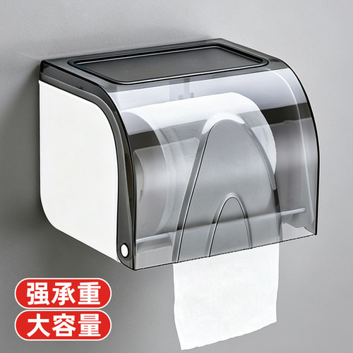 卫生间卷纸盒壁挂式防水纸筒