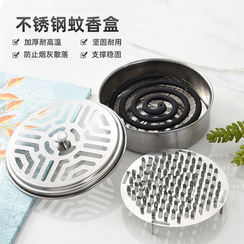 创意蚊香盘托家用带盖防火蚊香盒