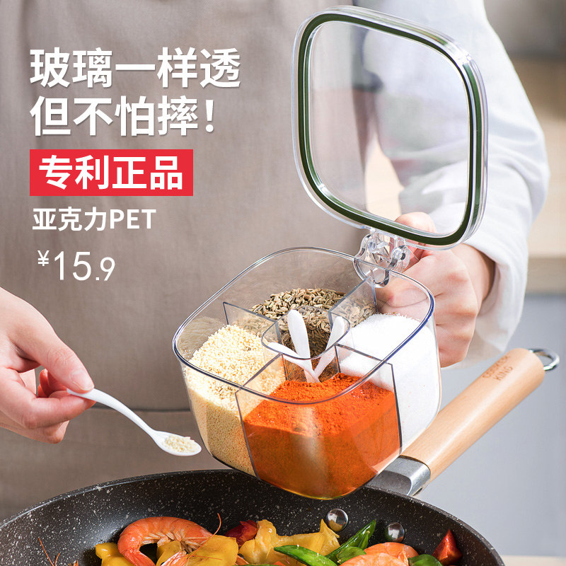 调料盒家用厨房调料罐高透套装多格一体盐味精胡椒收纳配料调味瓶