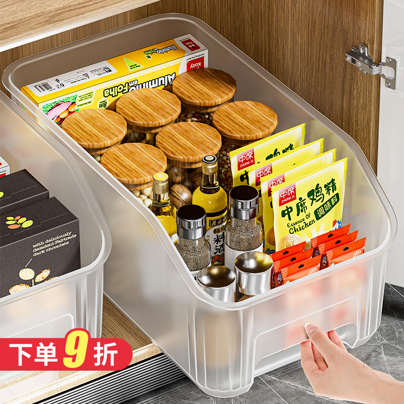 厨房橱柜斜口收纳盒抽屉置物架