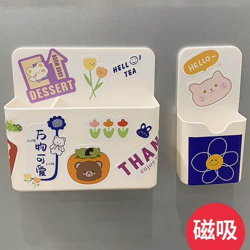 免打孔可拆隔板磁吸收纳盒