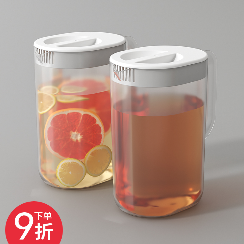 耐高温凉水壶家用储水杯塑料食品级冷水壶透明冰箱冷藏冷泡茶桶
