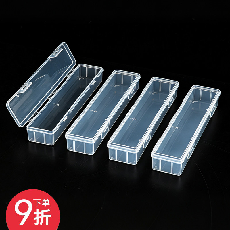 工具零件盒美术画画笔铅笔文具盒图片