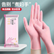 一次性丁腈手套食品级加厚橡胶乳胶洗碗手套做家务厨房耐用可触屏
