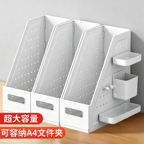 可折叠书立架桌面收纳资料书籍