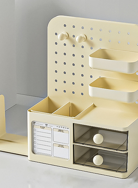 洞洞板桌面收纳盒抽屉式学生书桌整理展示架笔筒工位办公桌置物架