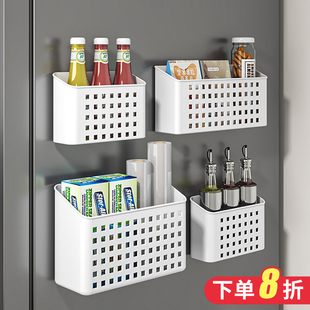 挂式磁吸收纳盒冰箱贴外侧面置物架磁铁免打孔厨房保鲜膜储物盒子