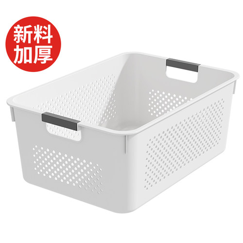 【新品首发】储物箱塑料置物篮子