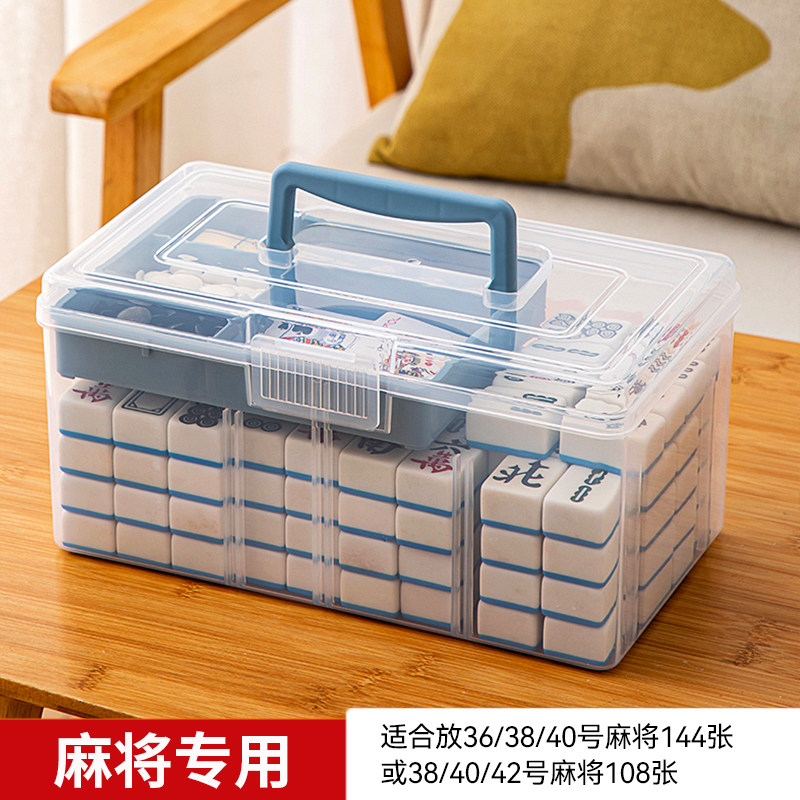 装麻雀的盒子麻将专用收纳盒家用图片