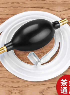 茶盘排水管大口径带吸水球茶几茶台茶桌下水软管防冻泡茶茶具配件