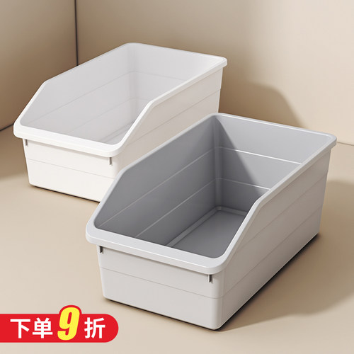 橱柜收纳筐斜口零食杂物盒家用