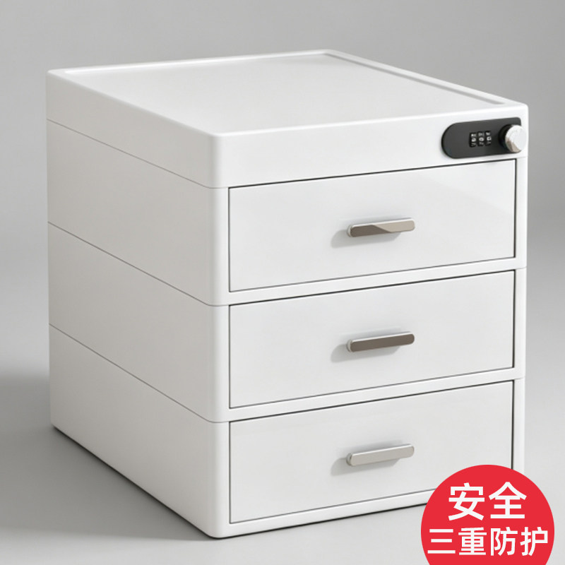 档案柜多层分类贵重物品收纳箱盒图片