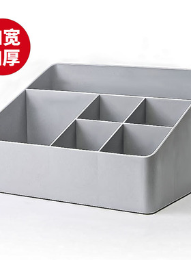 桌面收纳盒大容量化妆品分类整理遥控器杂物笔筒客厅分格储物盒子