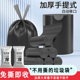 垃圾袋家用免撕手提式 加厚黑色袋子厨房宿舍大号抽绳塑料袋无异味