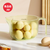 过滤量杯厨房烘焙蛋液过滤网食品级带刻度塑料打蛋杯大容量淘米杯