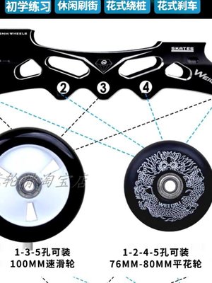 。溜冰鞋成人竞速速滑轮滑鞋男女儿童大轮式平花鞋专业旱冰花鞋成