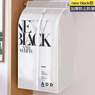 dust cover hanging bag clothes wardrobe防尘罩挂衣袋衣服家用