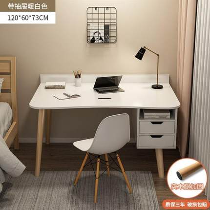 Desk simple office computer table home wooden study desk书桌