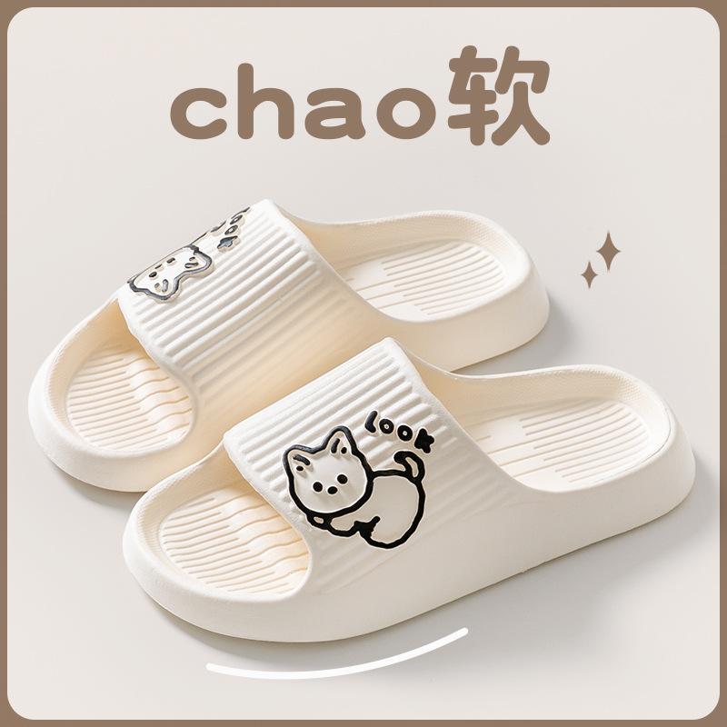 拖鞋 women men slippers bathroom slipper indoor shoes soft