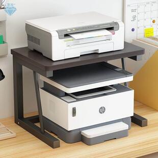 Printer storage rack storage rack office file cabinet booksh