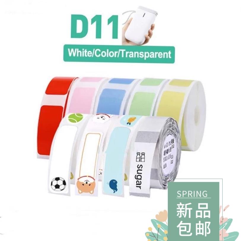 Niimbot D11 D110 D101 Mini Label printer paper Printing Labe