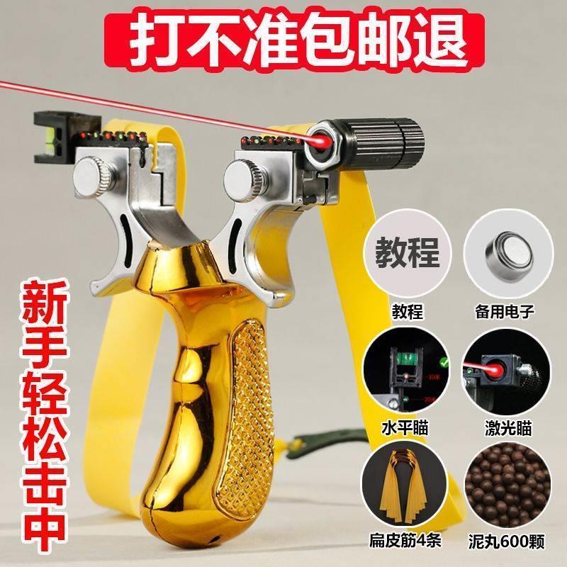 Slingshot Pull Gun New Laser 98K High Precision Outdoor Adul