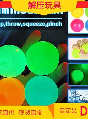 sticky wall balls globbles ceiling squeeze ball glow in dark