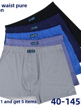 2019 Panties Mens Underwear Breathable Boxers Men Underpants