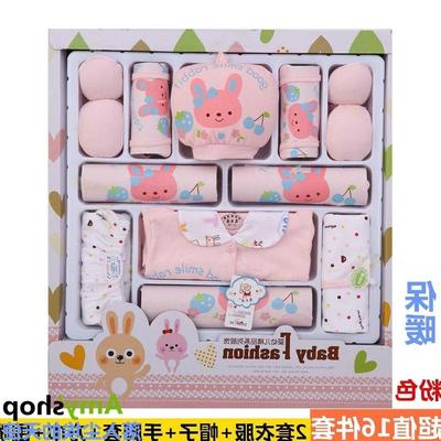 Thanks for newborn babies gift sets cotton baby Clothes,