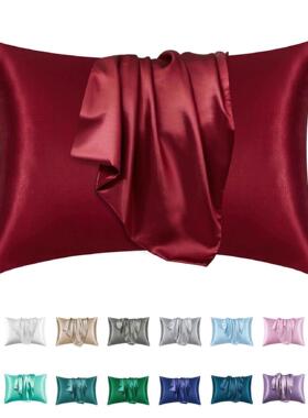2 Pack Satin silk Pillowcase pillow case pillow cover queen