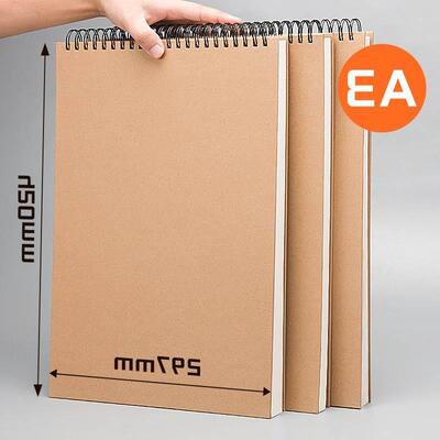 sketch book dedicated A3 hardcover sketchbook素描本 硬皮