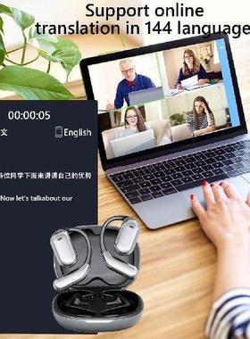 AI实时翻译蓝牙耳机 5.4亚克力吊饰银灰色DIY配件