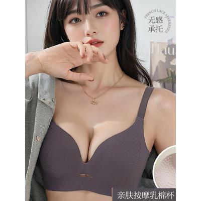 Seamless Bras Women Push Up Brassiere一体式性感聚拢文胸女