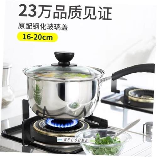 18/20CM Stainless Steel Pot Soup Milk Saucepan Cooking Pan